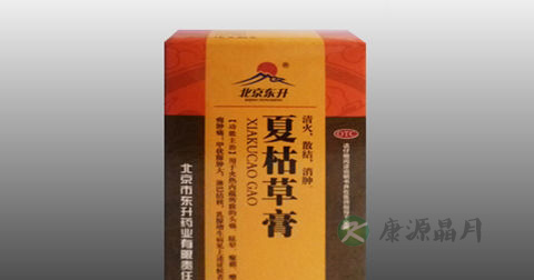 夏枯草膏的功效与作用
