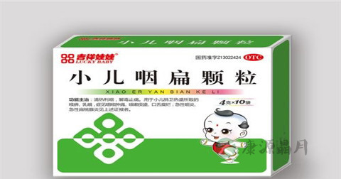 小儿咽扁颗粒说明书