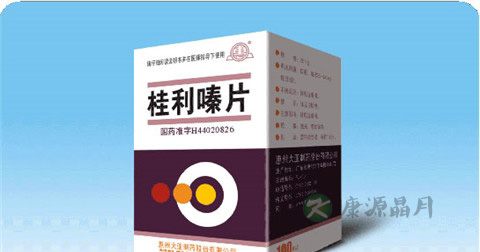 桂利嗪片说明书