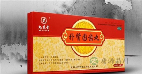 补肾固齿丸的作用