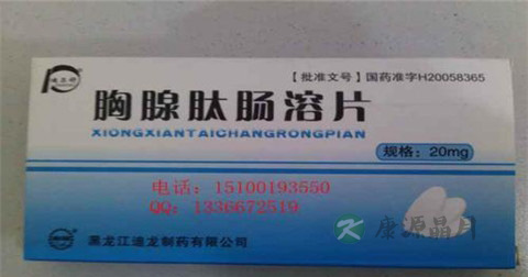 胸腺肽肠溶片说明书