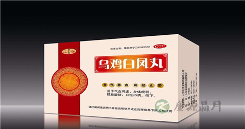 乌鸡白凤丸的功效与作用