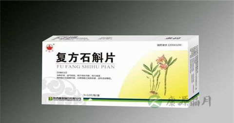 复方石斛片说明书
