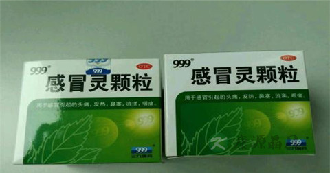 三九感冒灵颗粒说明书