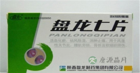 盘龙七片说明书