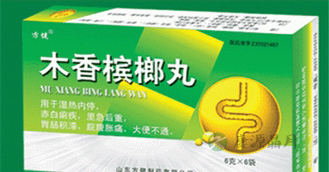 通便药物有哪些