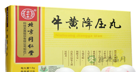 牛黄降压丸的副作用