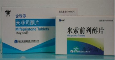 米索前列醇片说明书