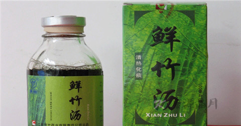 鲜竹沥的副作用