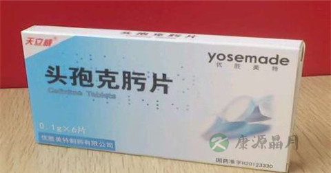 头孢克肟说明书