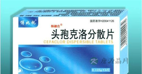 头孢克洛分散片说明书