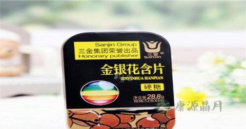 金银花含片说明书