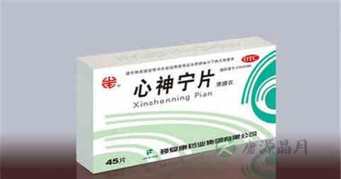 心神宁片说明书