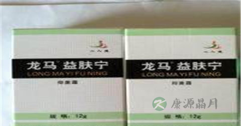 龙马益肤宁有副作用吗