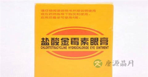 金霉素软膏说明