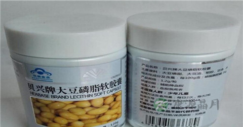 大豆卵磷脂软胶囊的功效