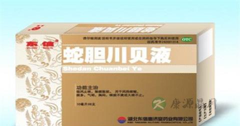 蛇胆川贝液的功效