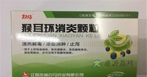 猴耳环消炎颗粒副作用