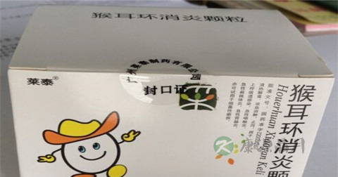 猴耳环消炎颗粒副作用
