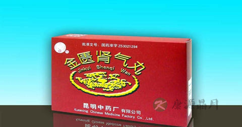 金匮肾气丸的功效与作用
