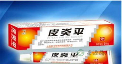 皮炎平的作用
