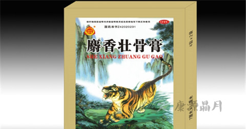 风湿什么药比较好