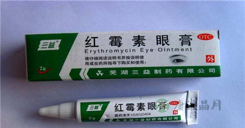 红霉素眼膏怎么涂