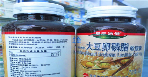 大豆卵磷脂软胶囊的功效