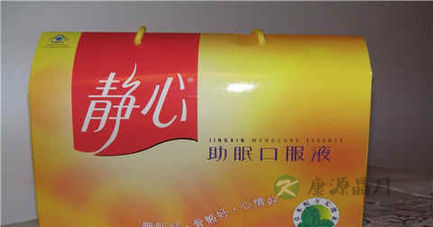 静心口服液价格