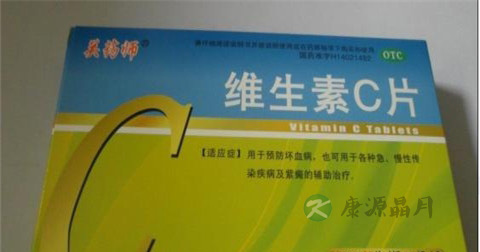 维生素c片的说明书