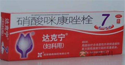 达克宁跟皮炎平有什么区别