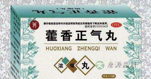 藿香正气丸说明书