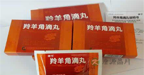 羚羊角口服液的功效与作用