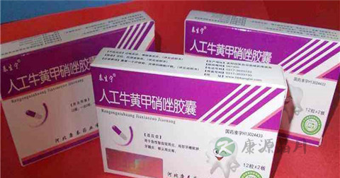 人工牛黄甲硝唑胶囊的作用
