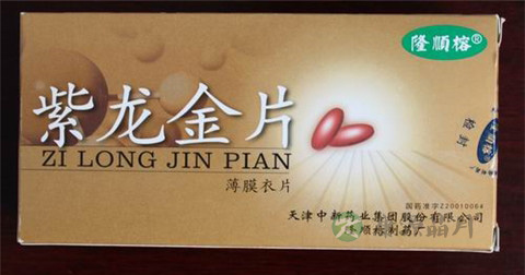 紫龙金片说明书
