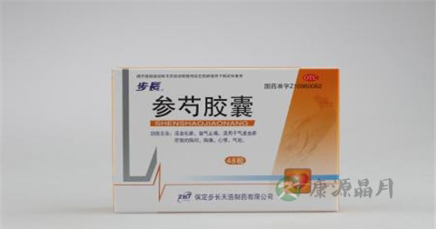 参芍胶囊说明书