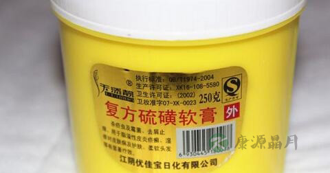疥疮用什么药好