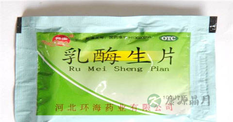 乳酶生的副作用