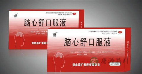 脑心舒口服液的功效