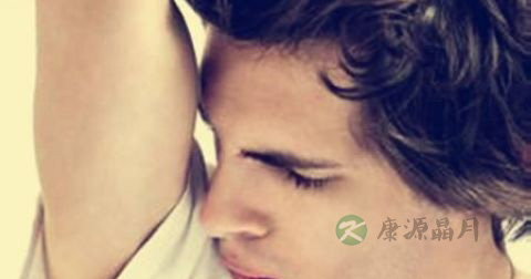 用什么药治狐臭