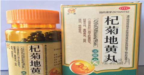 八味地黄丸的功效与作用