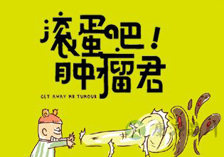 癌症传染吗？癌症的早期信号