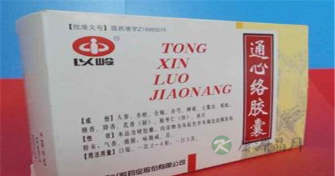 通心络说明书