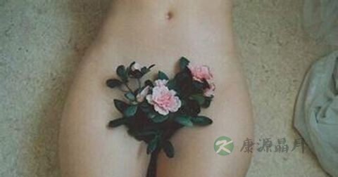 外阴痒怎么办
