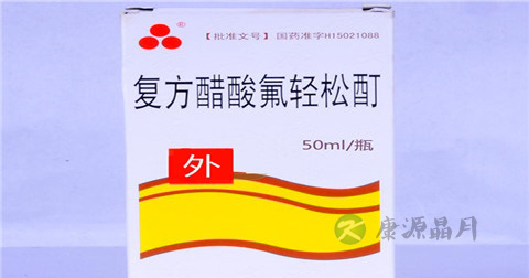 皮炎宁酊说明书