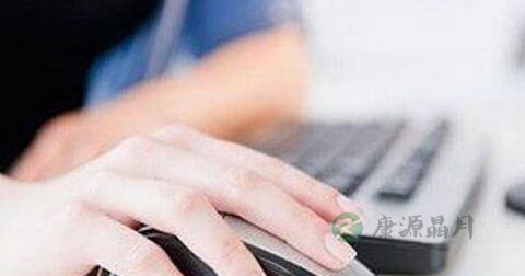 鼠标手治疗方法