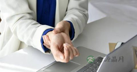 手腕拉伤怎么治