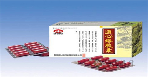 通心络说明书