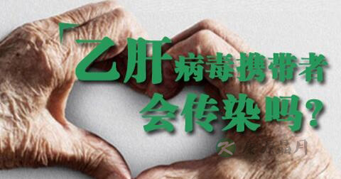 乙肝间断治疗为何频发