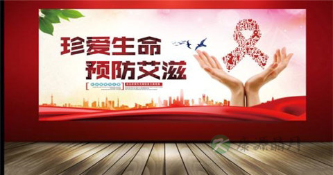 爱滋病的传播途径
